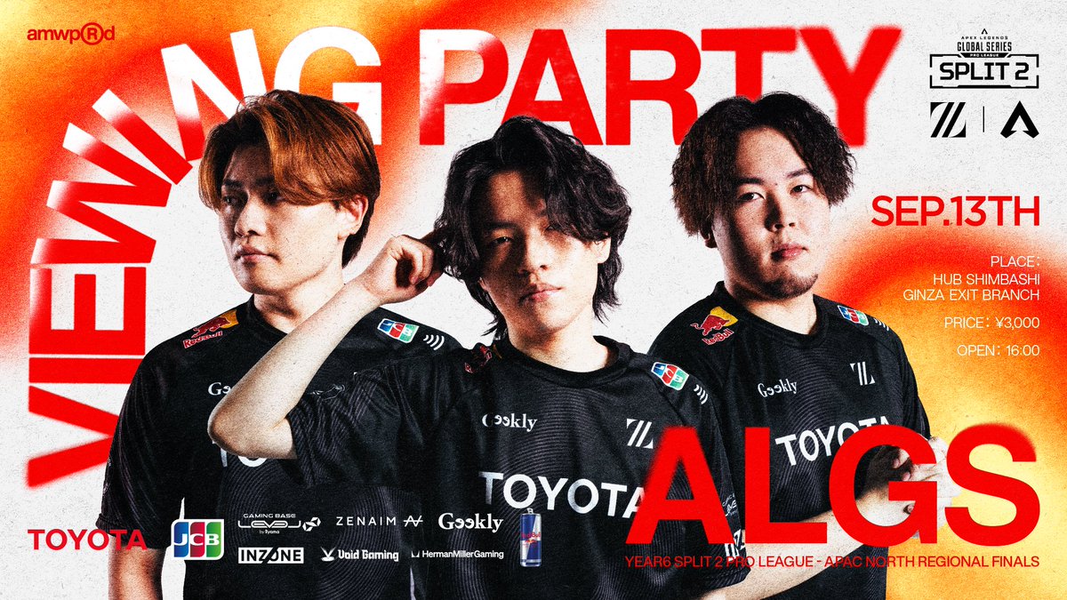 zetadivision's tweet photo. ⚡️ZETA Viewing Party "ALGS Year6 Split 2 Pro League" Regional Finals

Regional Finals Viewing Partyの開催が決定！！
Playoffsに向けた最後の戦いをみんなで全力応援しよう🚀🔥
試合終了後には選手とのグリーティングも実施します🗣️

📅9/13(日)
🕔16:00 開場
📍HUB新橋銀座口店

チケットの詳細とお申し込みはこちらから👇
https://t.co/1mnooU1PfJ

#ZETAWIN #ZETAVP #ALGS