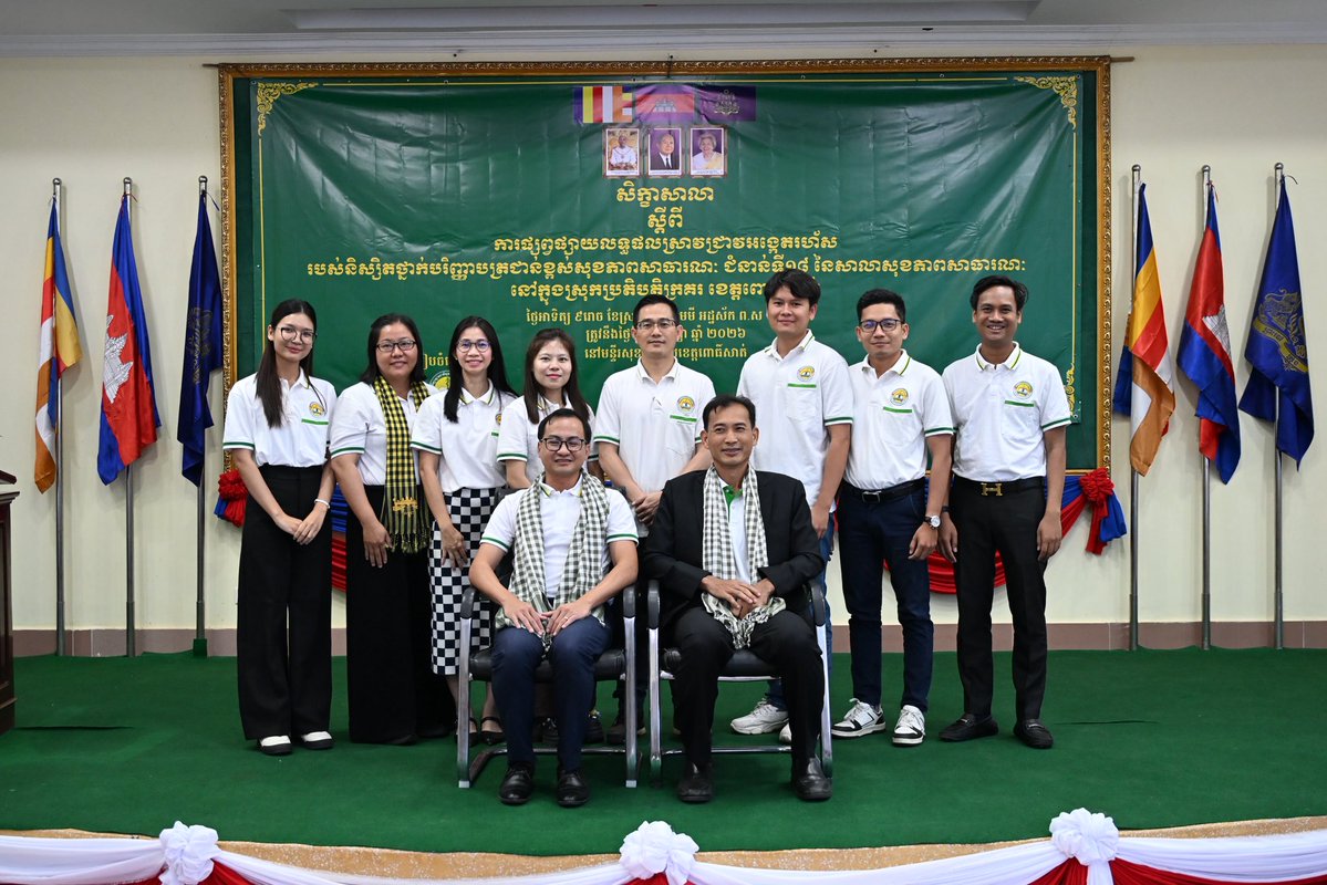 PrakViroth's tweet photo. Rapid survey dissemination at Pursat province. 
MPH coursework completed and thesis in progress. https://t.co/eqAxu0Vibz