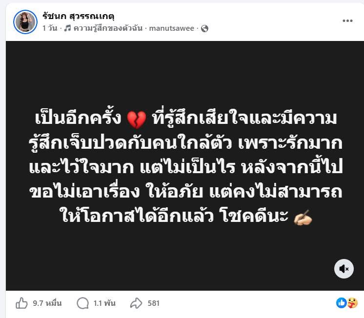 khaothankhwan's tweet photo. "เจนนี่" รัชนก นักร้องชื่อดังเจ้าของแชนแนล "ได้หมดถ้าสดชื่น" ออกมาเปิดเผยเรื่องราวสุดช้ำใจ หลังจับได้ว่าพี่เลี้ยงชาวเมียนมาที่ดูแลลูกสาว "น้องยูจิน" มานานกว่า 3 ปี แอบลักเงินสดและของมีค่าในบ้านอย่างต่อเนื่อง

#เจนนี่รัชนก   #ข่าวบันเทิง #ข่าววันนี้ #ข่าวดัง #ข่าวทันควัน https://t.co/GRtOhcgw58