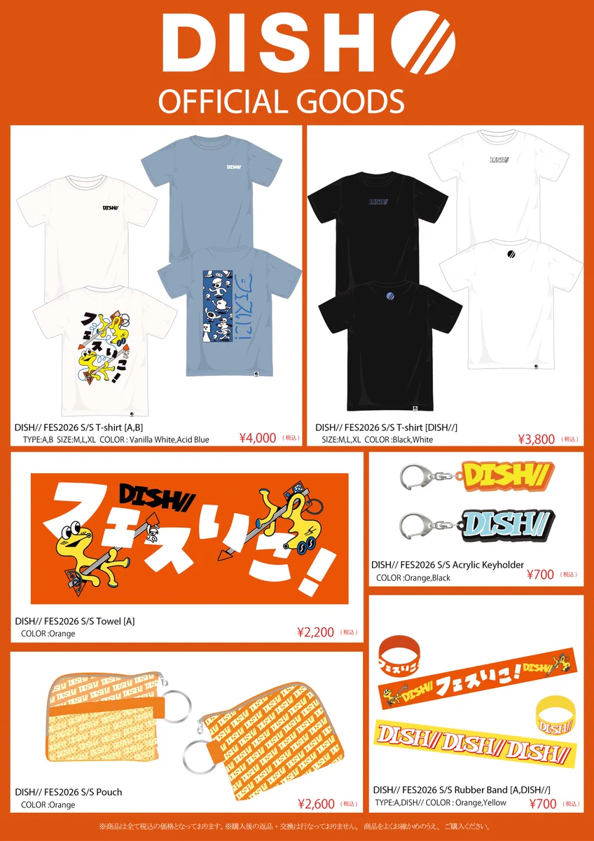 DISH// OFFICIAL on X: 