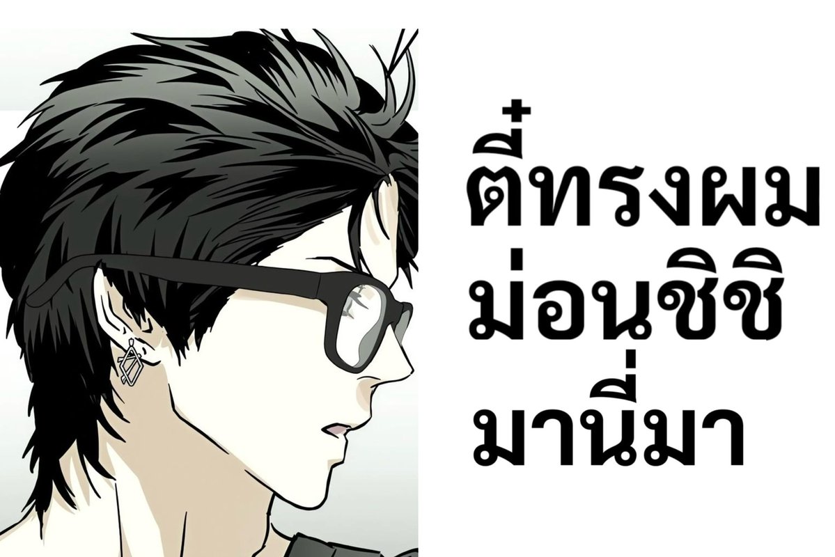 __piwxt's tweet photo. เค้ารักม่อนชิชิ🤧💖💘 https://t.co/52GNtXmdBN