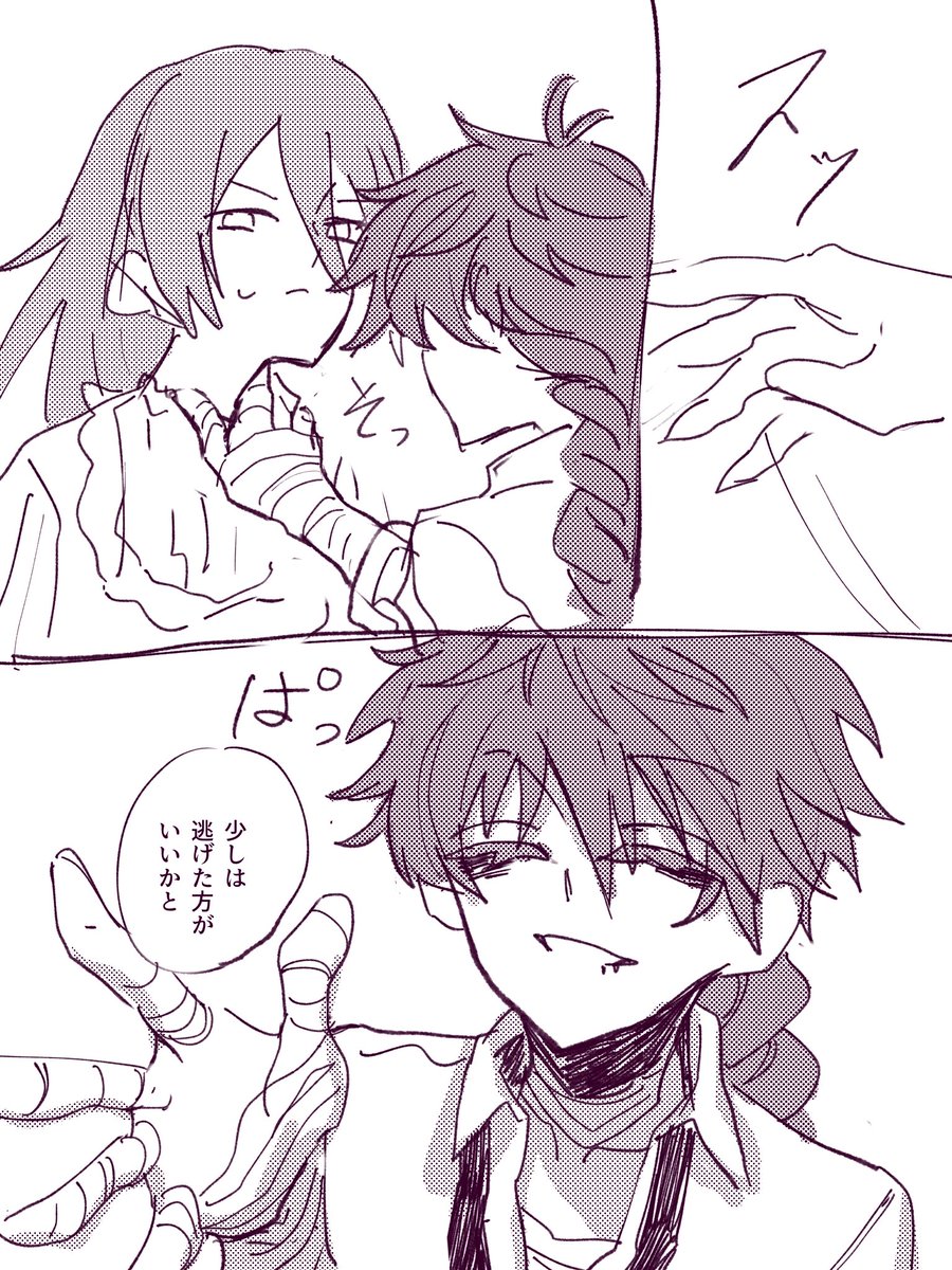 h_na5o's tweet photo. ※4章ネタバレあり
※顔あり主

「月に慣れる」 https://t.co/CYNcrDBa0S
