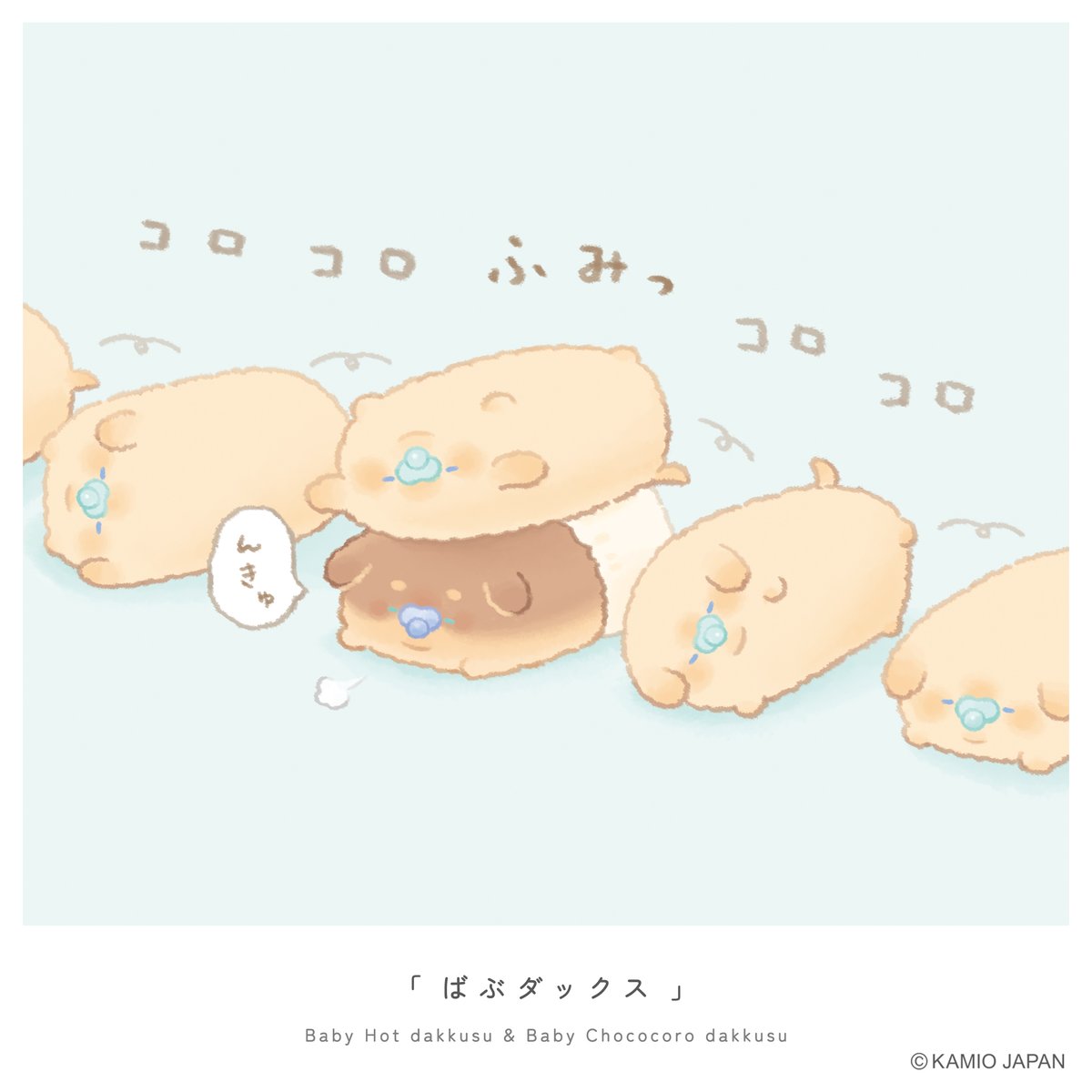 yeastken's tweet photo. ばぶ🍼 https://t.co/WI0NIaZbpq