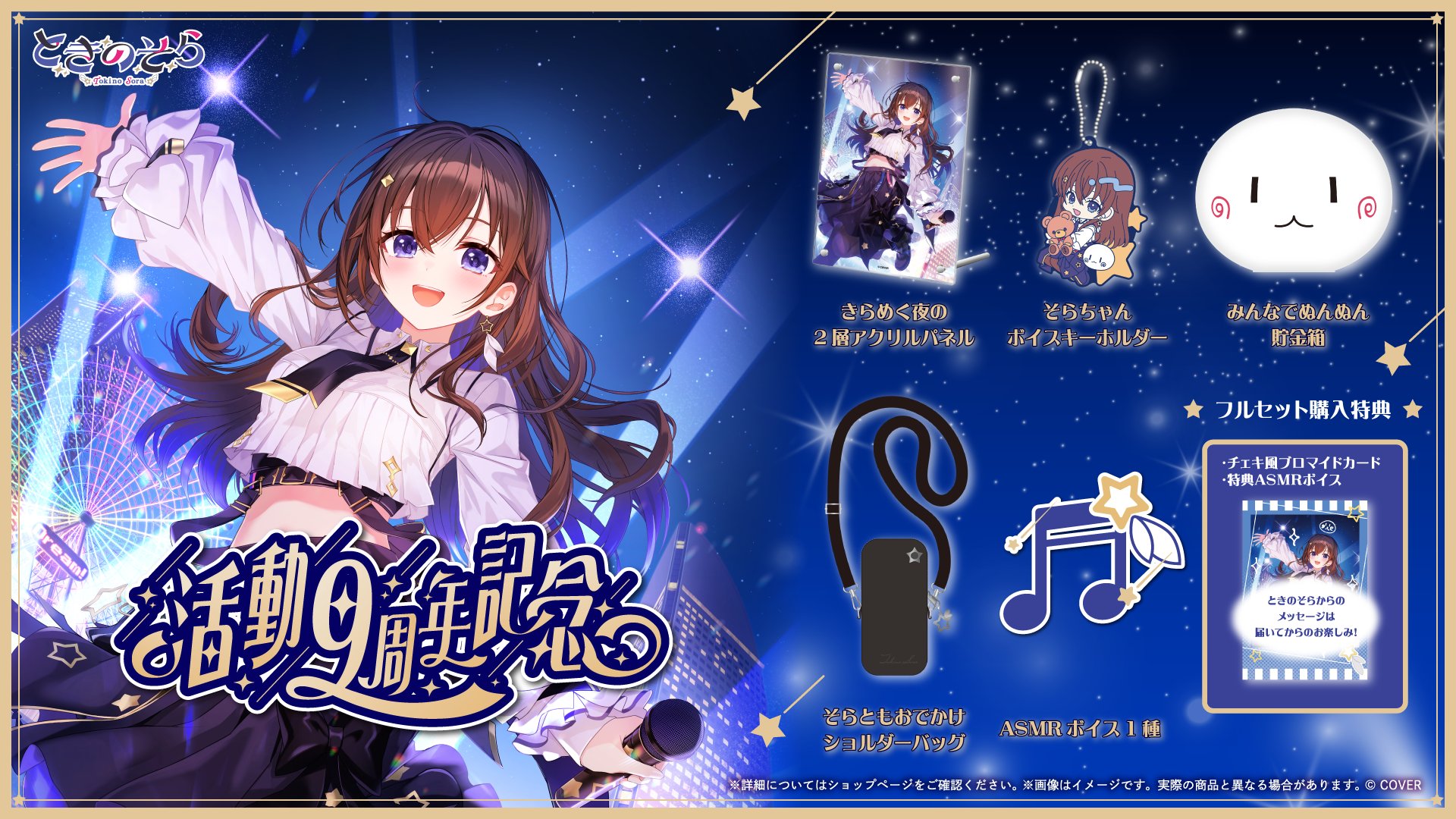 ホロライブプロダクション【公式】 på X: 