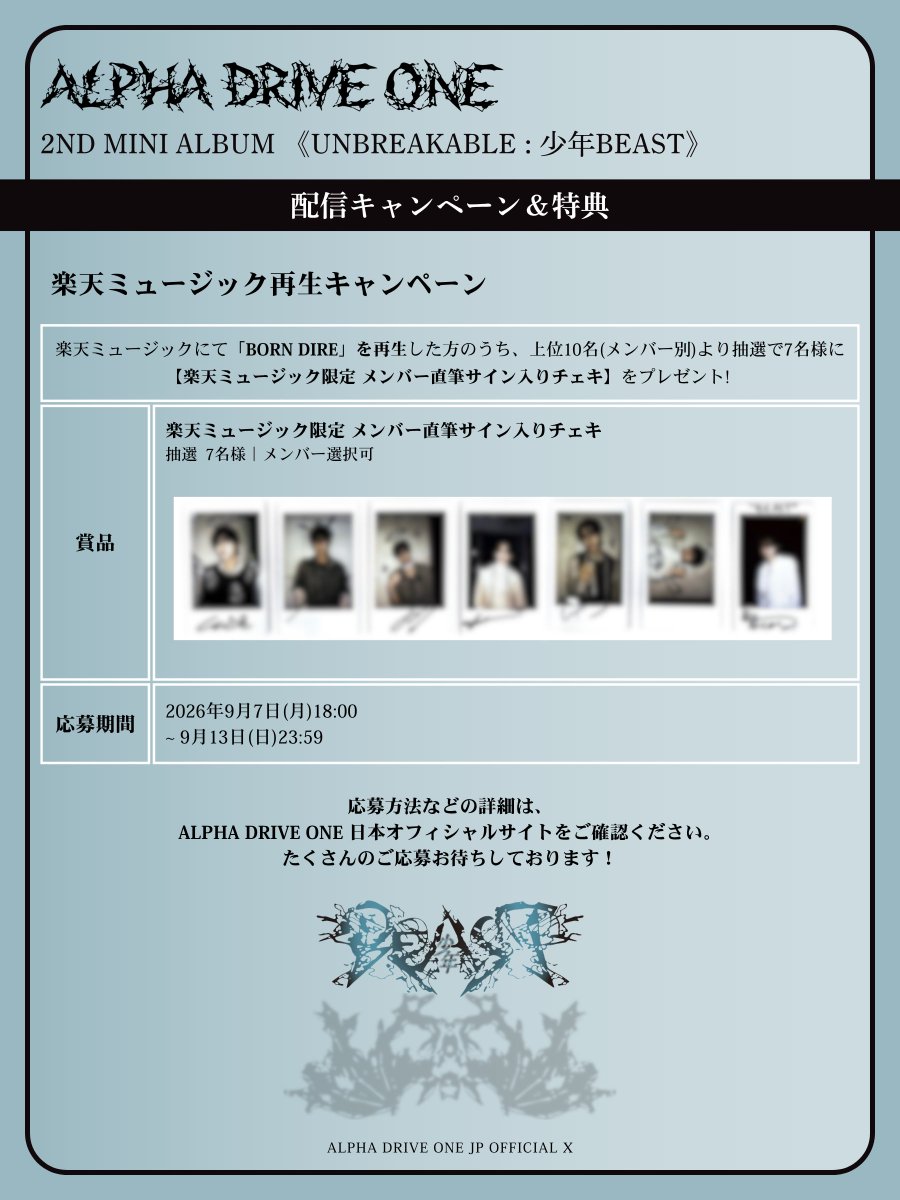 JUNSEO JAPAN FANBASE (@kimjunseo_jp) / X