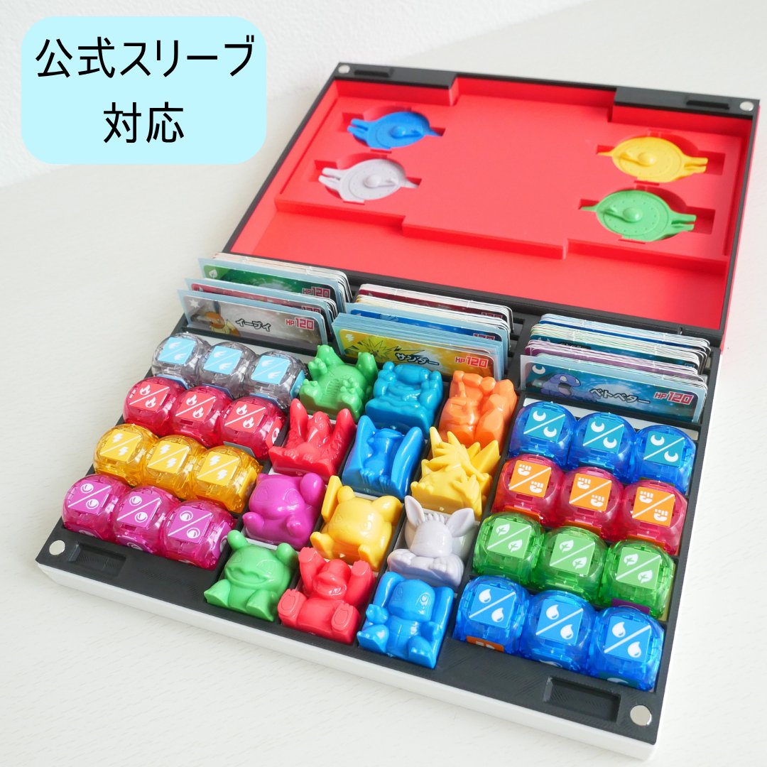 Ricky_08_10's tweet photo. 公式スリーブに対応したプラコロ用収納ケースS・Lが完成しましたので、BASEに出品開始しました。
#プラコロ
BASEショップURLはリプ欄👇 https://t.co/ELre4U7C5u