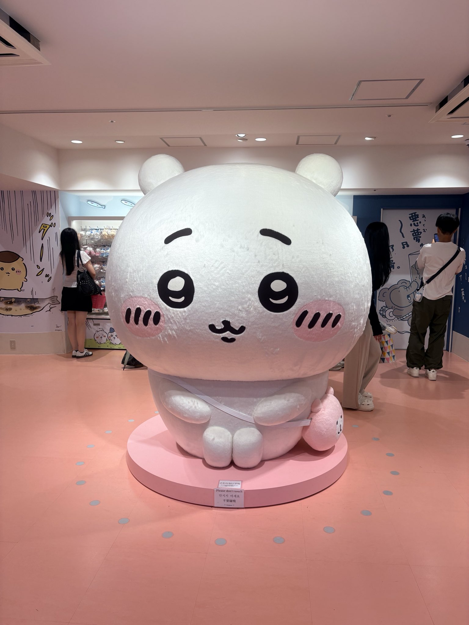 きなこ　になります。 きなこ になります。 きな粉 on X / X