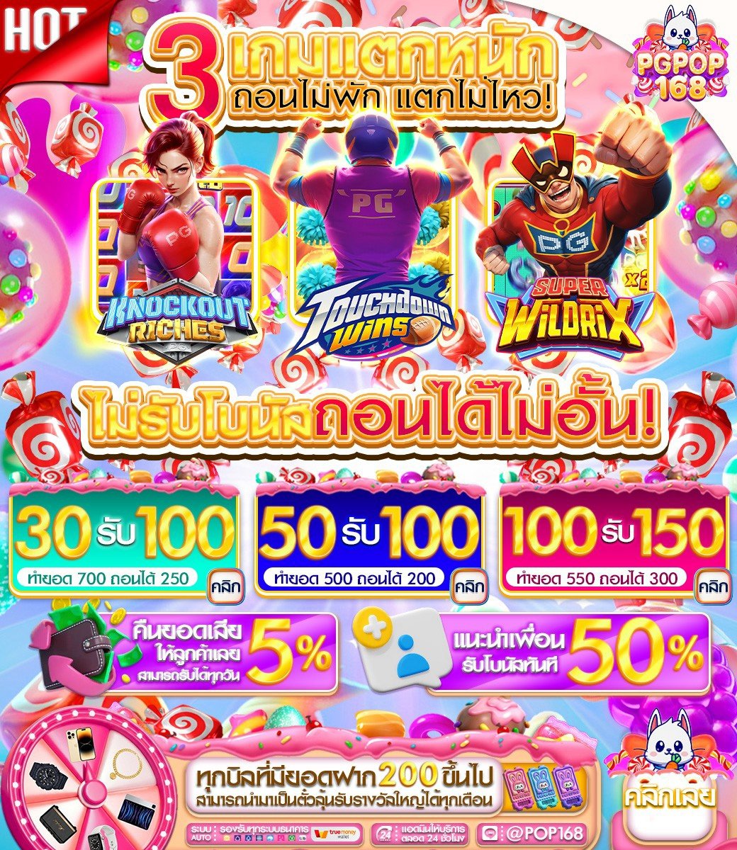 moji_8u's tweet photo. 🍰#PGPOP168 ถอนไม่อั้น 🍰
🥨สมาชิกใหม่ 16 รับ 100 ถอนสูงสุด 300

🍑ฟรียอดฝาก  50 ใหม่-เก่า 🍑
♻ รีโพสต์ครบ 92
ลงโค้ด➡️Telegram : https://t.co/I4602wPAiV
📲สมัครรับ : https://t.co/baKI9G53aA

📢กติกาเพียง👇🏼
♻กดรี❤กดใจ📲ติดตาม🛎แจ้งเตือน💭เม้น #แจกจริง

#เครดิตฟรี #สล็อต https://t.co/6wE4YfYS5O