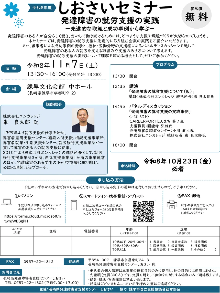 Gさま専用　気功セミナー資料 長崎県総合公式 on X: 