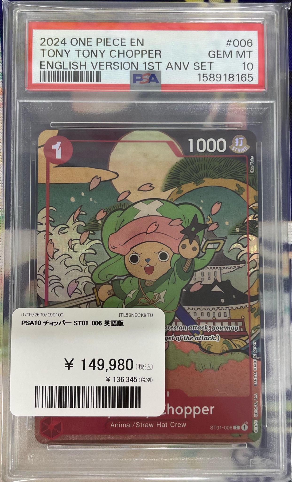 PDG Collector's Shop 秋葉原 on X: 