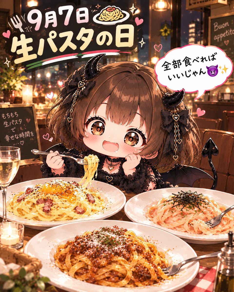 FF_stickers's tweet photo. 🍝今日は「生パスタの日」😈💕

もちもちの生パスタを前にしたルナ。

「どのソースにしようかな……」

……悩むこと5分。

「全部食べればいいじゃん😈✨」

小悪魔ルナ、結局食欲には勝てません😂

みんなは何パスタが好き？👇

#生パスタの日 #小悪魔ルナ #AIイラスト https://t.co/TeUMQ3ScKd