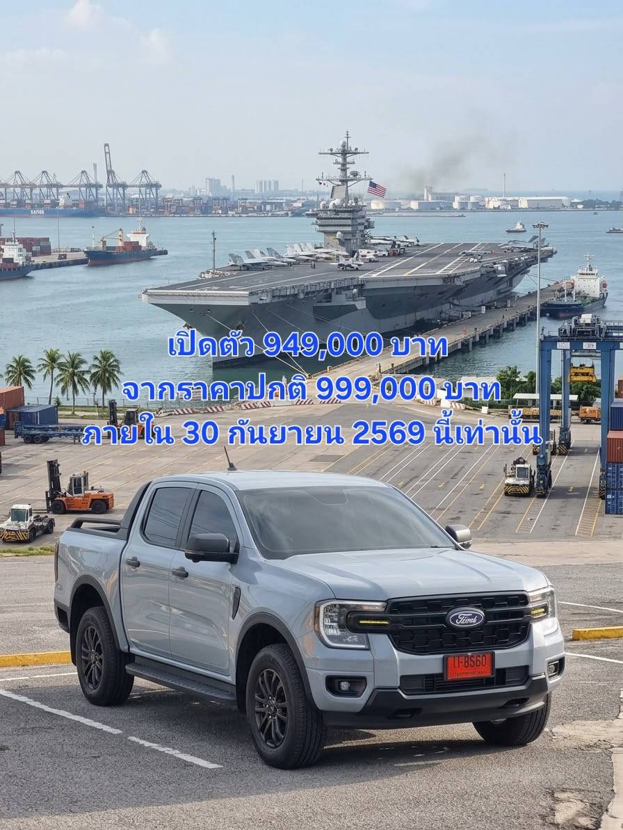 AutoSawasdee's tweet photo. Ford Ranger Wolftrak
มาใหม่มีทั้งรุ่นขับ2และขับ4
🛢⛽️🛢 https://t.co/sltwCtN14K