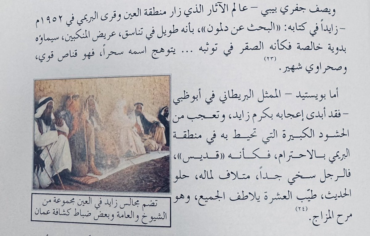 Hmd_Almarar tweet picture