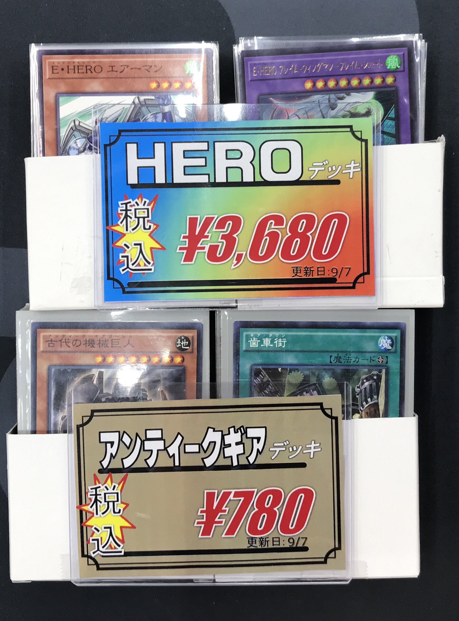 カードラボ津田沼店 on X: 