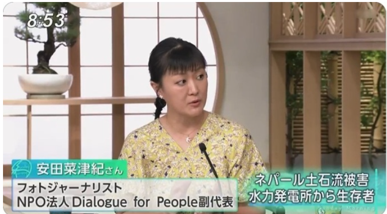 shoetsusato's tweet photo. 安田氏、お頭大丈夫か、 何故、Co2排出上位、中国、アメリカ、インド、ロシアに言わないのだ、 特に中国は排出量世界一位だ。

TBS『サンデーモーニング』（サンモニ）、ネパール土石流災害・洪水について『温室効果ガスを大量排出している日本にも責任ある』と安田菜津紀が反日発言！ https://t.co/imnjIrnXro