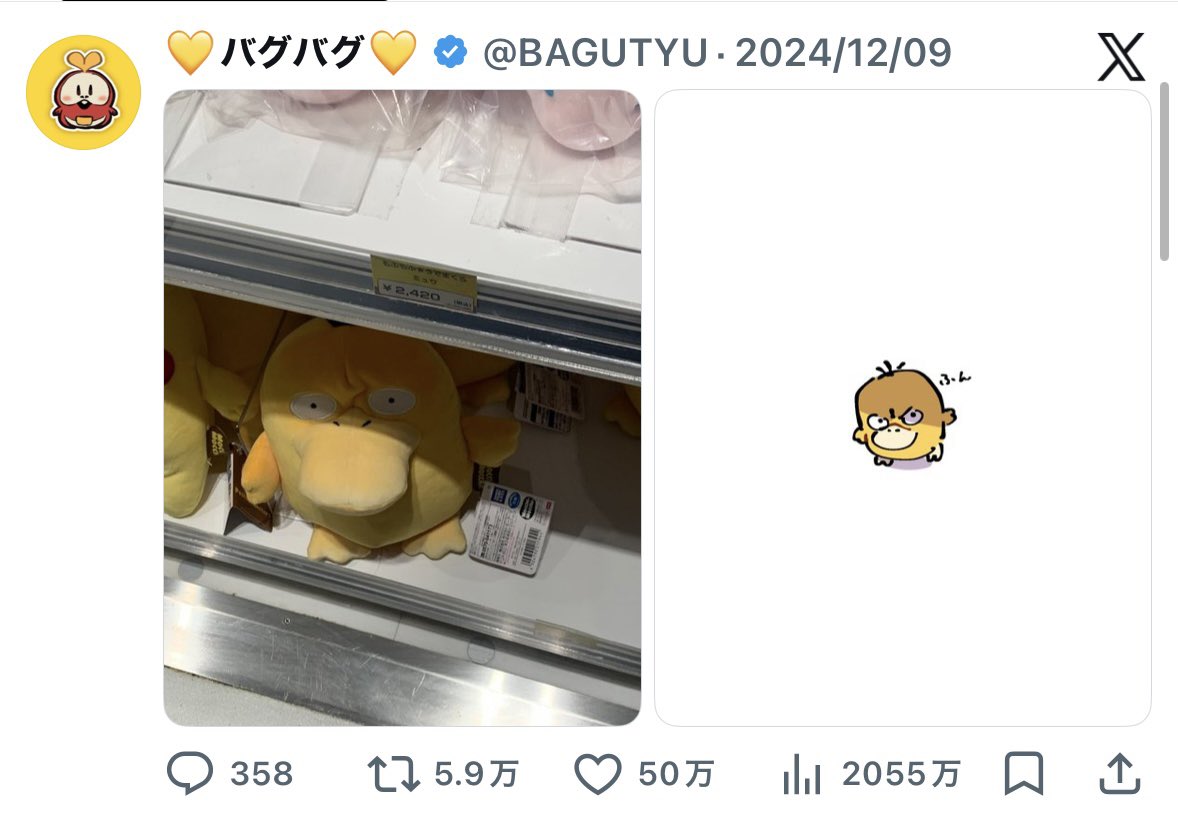 BAGUTYU's tweet photo. いいね順ランキング

堂々の1位、オコダック
2位、メガセグレイブ
3位、青春の1ページ https://t.co/OlkMuZHj96