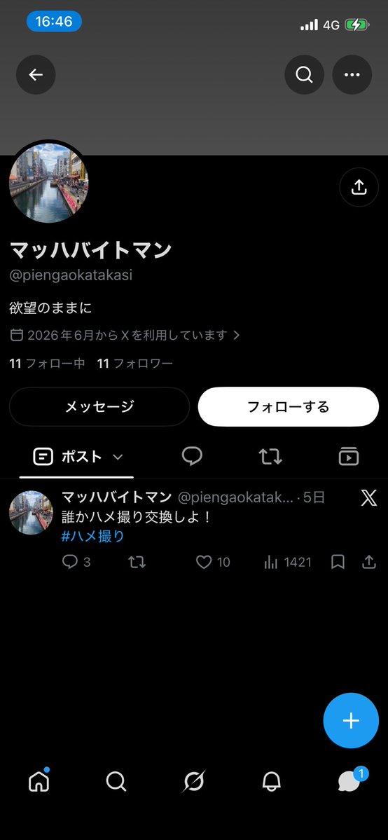 sarina2005_'s tweet photo. この人冷やかしの暇人さんだからみんな相手してあげて！！

#裏アカ女子 #津市 https://t.co/jrGLe9ELpV