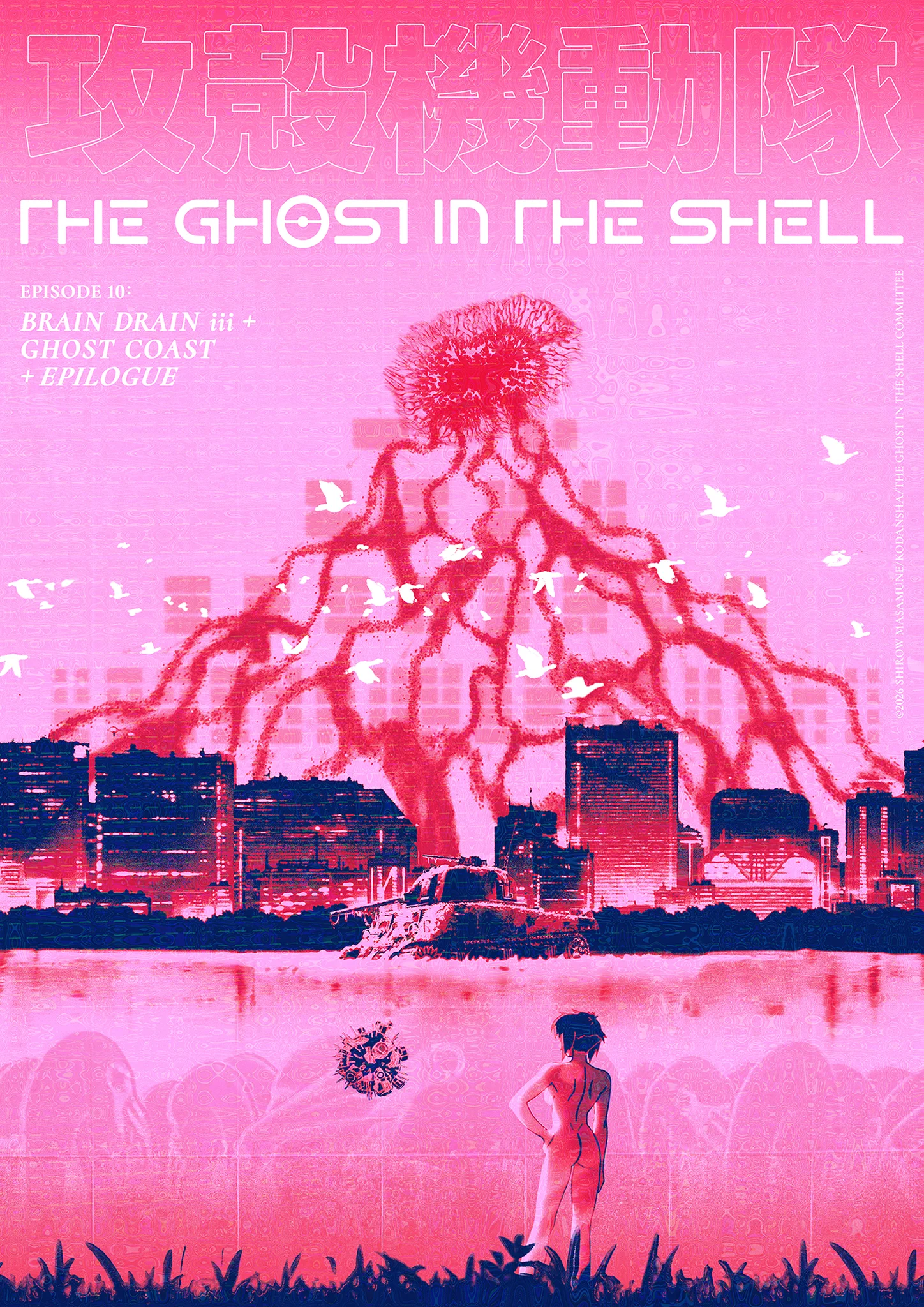 攻殻機動隊【公式】GHOST IN THE SHELL official on X: 