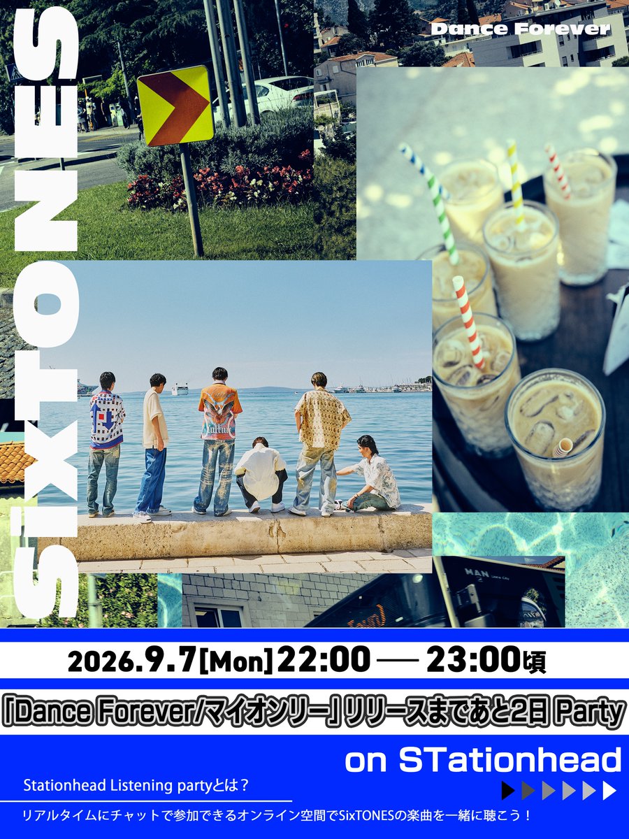 SixTONES_SME's tweet photo. ／
「"Dance Forever/マイオンリー"リリースまで
　あと2日Party」
on STationhead 
本日9/7(月)22:00〜開催！🎉
＼

本日22:00より、Stationheadを使用して
「"Dance Forever/マイオンリー"リリースまであと2日Party」を約1時間開催します！

リリース間近にピッタリなSixTONESの楽曲をお届け🎶
皆さんぜひお越しください！🕺🏻💃🏻🪩

▼SixTONES公式Stationheadアカウントはこちら
https://t.co/BlYUDIFObY

#SixTONES_DanceForever
#SixTONES_マイオンリー