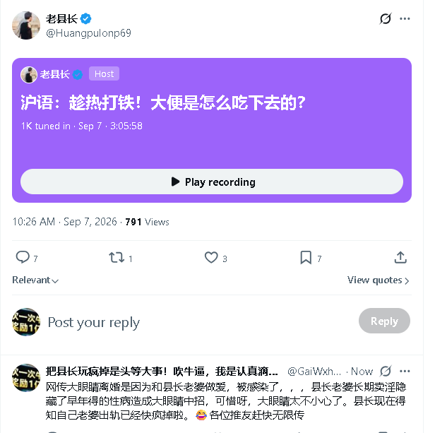 GaiWxhttlt's tweet photo. 县长因为老婆出轨而疯掉。🤣😂低智商的上海垃圾就是大眼睛的玩具。。。。。。 https://t.co/zE5edPnBBJ