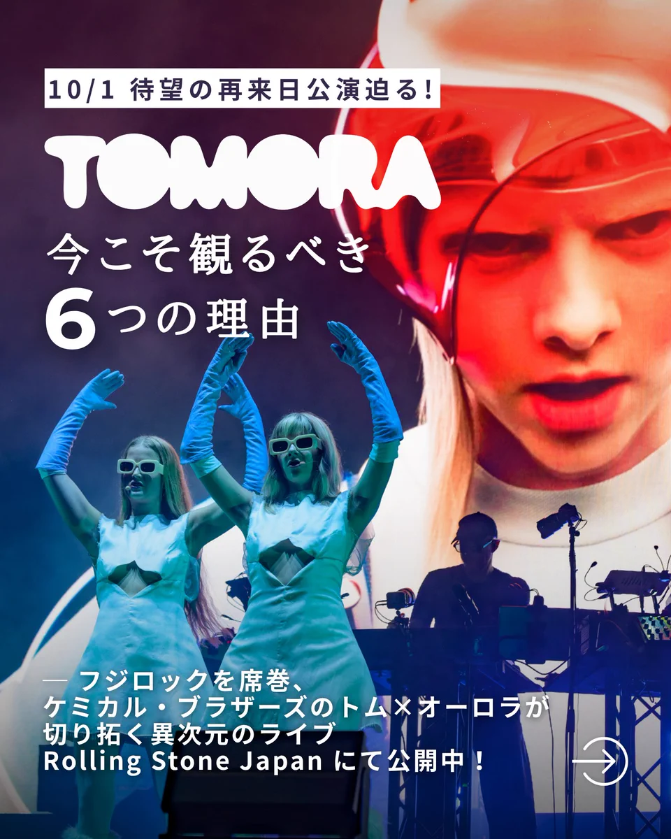 FUJI ROCK FESTIVAL on X: 