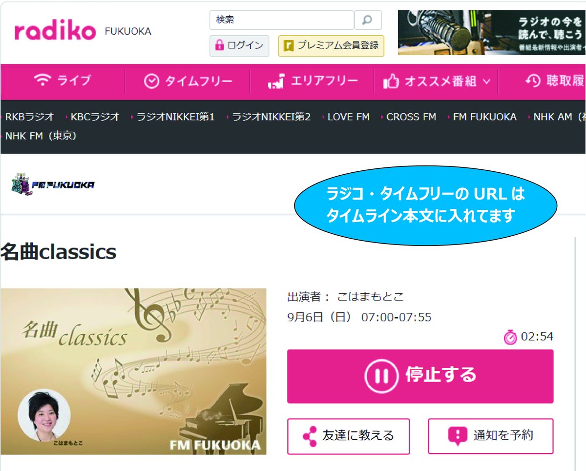 yolandaoffice's tweet photo. 昨日（9/6）のFM福岡「#名曲Classics」でも、
新進気鋭ピアニスト🎹 #壷阪健登 さんのインタビューが放送されました！

2歳から #ヤマハ音楽教室 へ…
中学生の時、山下洋輔さんのラプソディ・イン・ブルーを聴き、衝撃を受け、ジャズへの興味が湧き、
慶応義塾大学・法学部卒業後、バークリー音楽大学へ
首席で卒業後、米国での活躍開始の頃、コロナ禍でロックダウン・・・帰国
コロナ禍、#小曽根真 さんと出会い・・・
などなど
こはまもとこさんとの会話で、壷阪健登年表が出来上がったようです。

勿論、10月28日、#福岡シンフォニーホール での
小曽根真  クラシック×ジャズ  2026 ～ ゲスト 壷阪健登
についても！

ラジコのタイムフリーで9/13までお聴きいただけます。
https://t.co/LtyQFnWF6D

ラジオもコンサートもお聴き逃しなく

10月28日　小曽根真  クラシック×ジャズ  2026 ～ ゲスト 壷阪健登の公演概要はコチラ↓
https://t.co/8Ds6KOJS0t

このコンサートでは、小学生～18歳以下の方を150名ご招待！
今度の日曜日（9/13）から受付開始デス。
19歳以上の同伴者の方も並び席でお申込みいただけます。（同伴者1名は半額）
https://t.co/tT5OmFIRmu