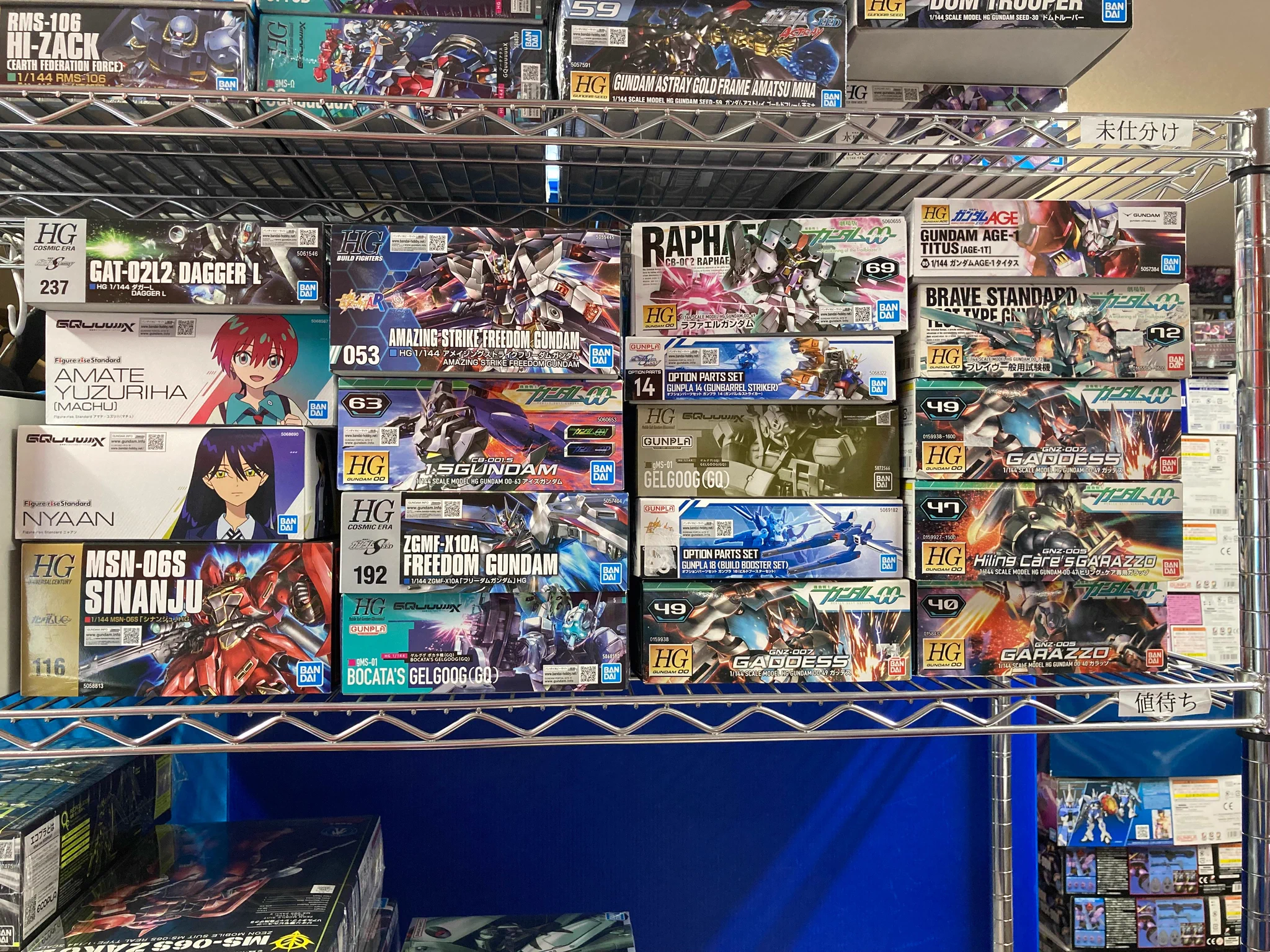 落合多武　まとめ売り おたちゅう。秋葉原4号店 宅配買取 on X: 