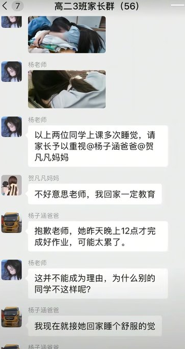 jianingweb3's tweet photo. 所以说，合格的家长永远是孩子最坚强的后盾 https://t.co/yawfDYhDFD
