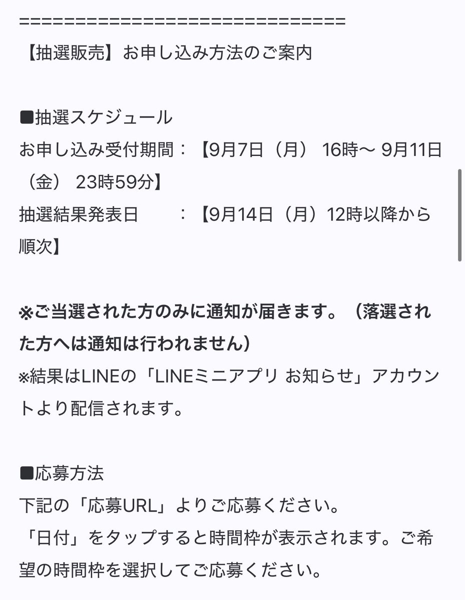 Laurier_News's tweet photo. 【抽選情報】30th CELEBRATION
✅ポケモンセンター

期間：9月11日(金)23:59
当選：9月14日(月)12:00
応募：https://t.co/NCKrTePLT5 https://t.co/sbdHo8tShm
