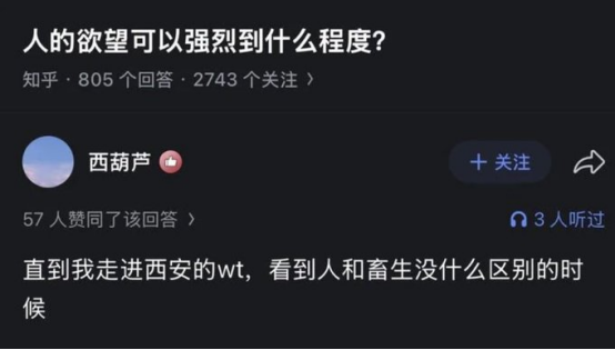 jianingweb3's tweet photo. 我知道人的欲望能有多强，但是wt是啥意思 https://t.co/X7mMsSUs1c