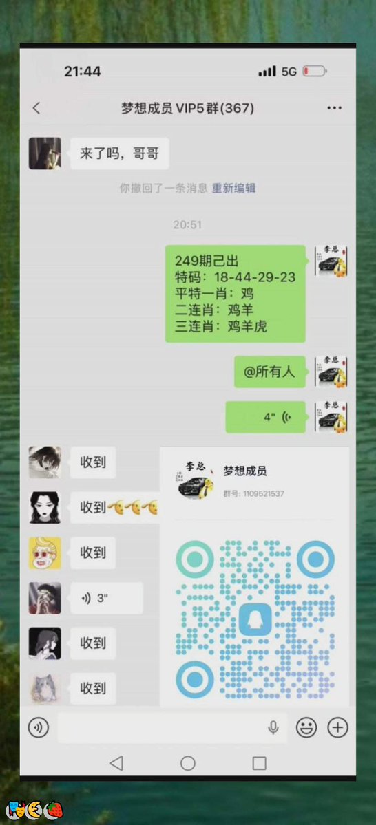 prall313879's tweet photo. 新澳门六合彩资料  💪内幕出货盘后  🌈带货暗货   😁特串连肖   👏复试  💝新澳门三中三内幕   🤗新澳门特码内幕  🎉六合彩一码中特  😎澳门今晚必中一码，今日生肖特码，  🔥晚澳门开奖号码  😍今晚必出精准生肖走势稳定想吃肉的抓紧时间上车
z7mk6mQ
💝 💫 🙌 😋
推特主号@ANGELLICCO https://t.co/9F6LraD5xY