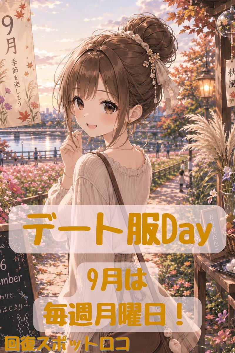 nishikawaLOCO's tweet photo. 昨日は雨天決行
ちーまよアイドルタイムあったよ🎤
セレクトは　おっはーで　
　　　　　　　　マヨチュッチュー💋
本日のデート
💫あろま@loco_aroma 
みずき@loco_mizuki 
ゆずき@loco_yuzuki 
ゆうり@LOCO_yuuri 
#idle   #イコラブ　#おはロック https://t.co/U4SoQRYCAa