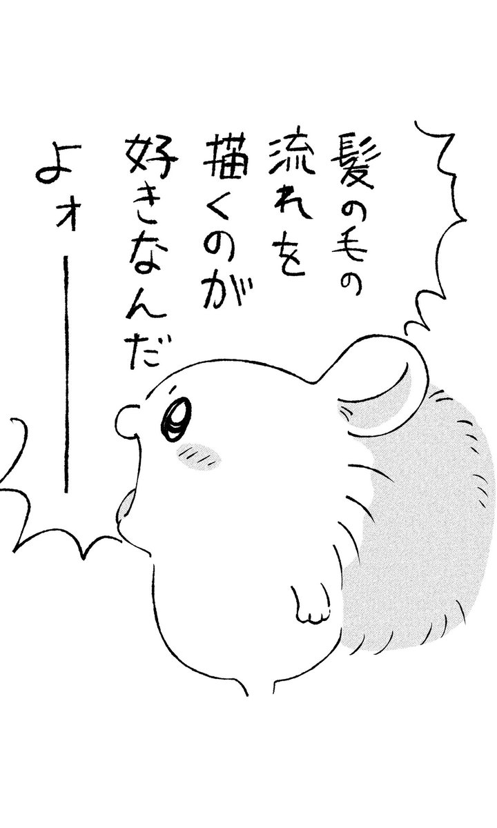 neco_modoki_'s tweet photo. すきすきだいすき https://t.co/dfWGsHPvnZ