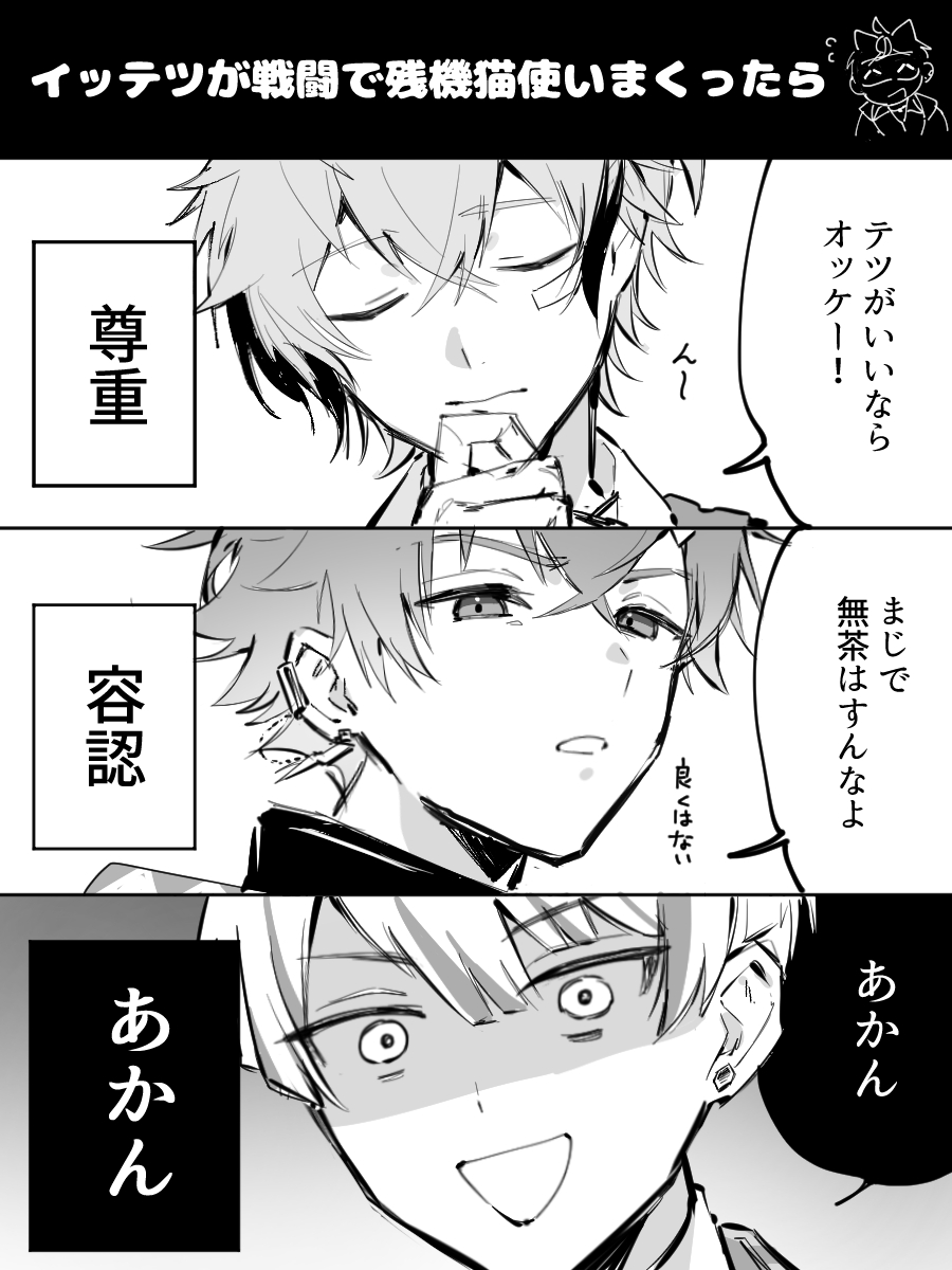 boss_yupi's tweet photo. 人気順のやつ/捏造 https://t.co/fYg32YH2Xu