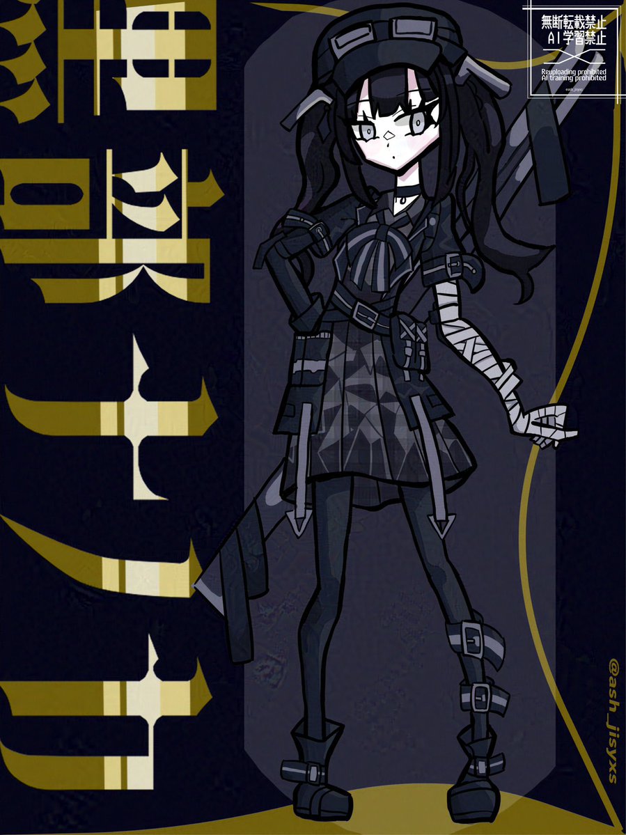 ash_jisyxs's tweet photo. 黒の日らしい https://t.co/IBmCiBXXd9