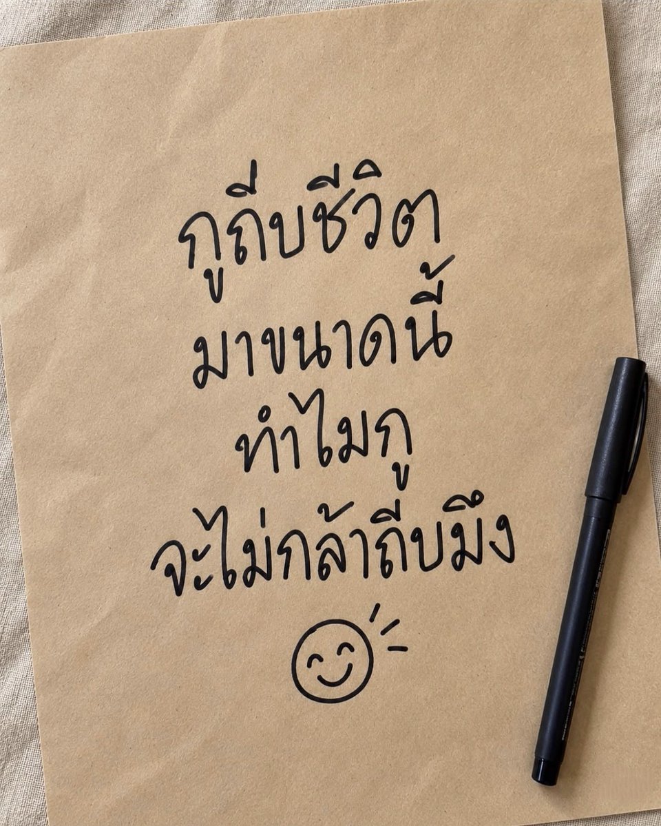 starlightnzz's tweet photo. เออจริง 555555555555555555555555555 https://t.co/ozgT6tH5nl