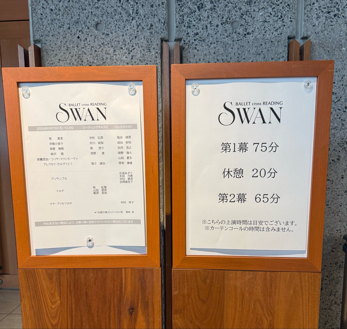 umeboshiomusubi's tweet photo. #swanballetcrossreading
素晴らしかった。朗読劇とバレエが違和感なく同時に存在していて、観ている自分は劇中のバレエ公演と本作品の両の観客だった。すごく贅沢な時間。白鳥の踊りを見ながら自然に涙が出てた。表現者である方々が放つものを私はきちんと受け取れているかなと襟を正した。 https://t.co/dt1uDx45r1