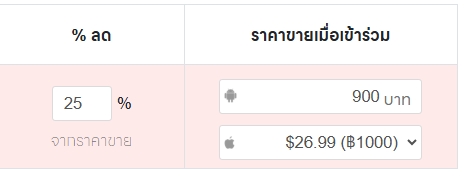 MRBRIGHTSIDE94's tweet photo. ทุกคนคะ กิ๊บขอขึ้นราคาอีบุ๊ก 1 บาท
เพราะระบบมันไม่ให้กิ๊บใส่ 899 ค่ะ ฮือ 🤧 https://t.co/B5UaTfw0D7