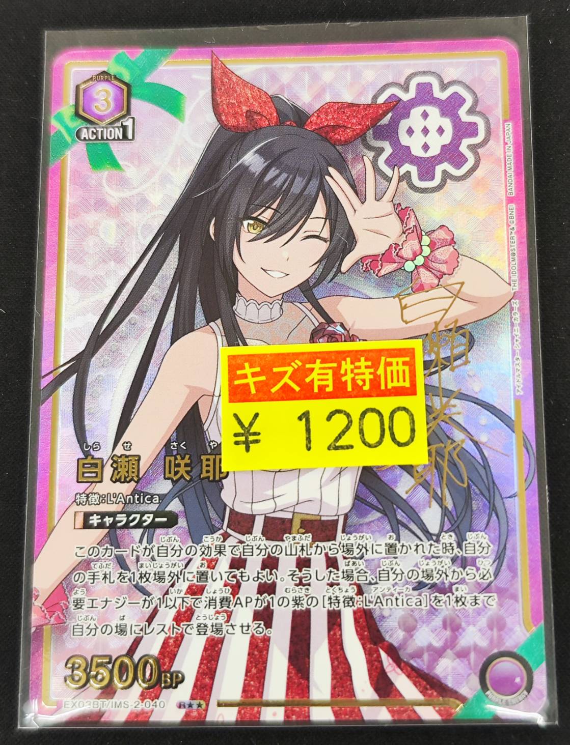 宝島長久手店 TCGshop on X: 