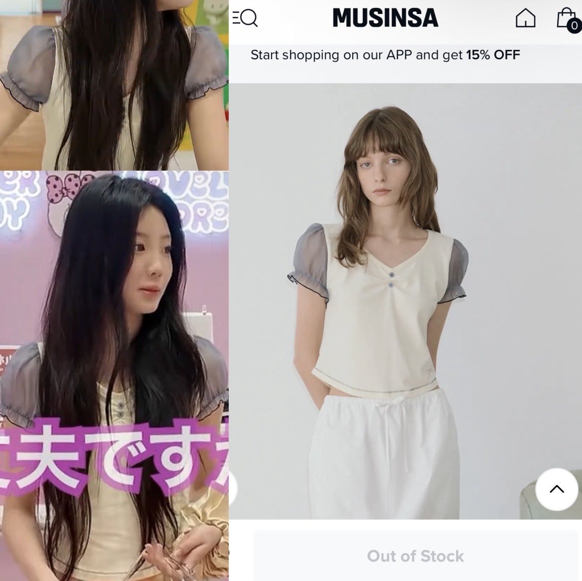 Kitty_Corn4's tweet photo. ‼️WONHEE IT GIRL‼️
Wonhee appeared in this SINOON top recently, and it has already sold out on the official Musinsa website in less than 48 hours!📈

#WONHEE #ILLIT #원희 #아일릿 https://t.co/DWVpr170Ic
