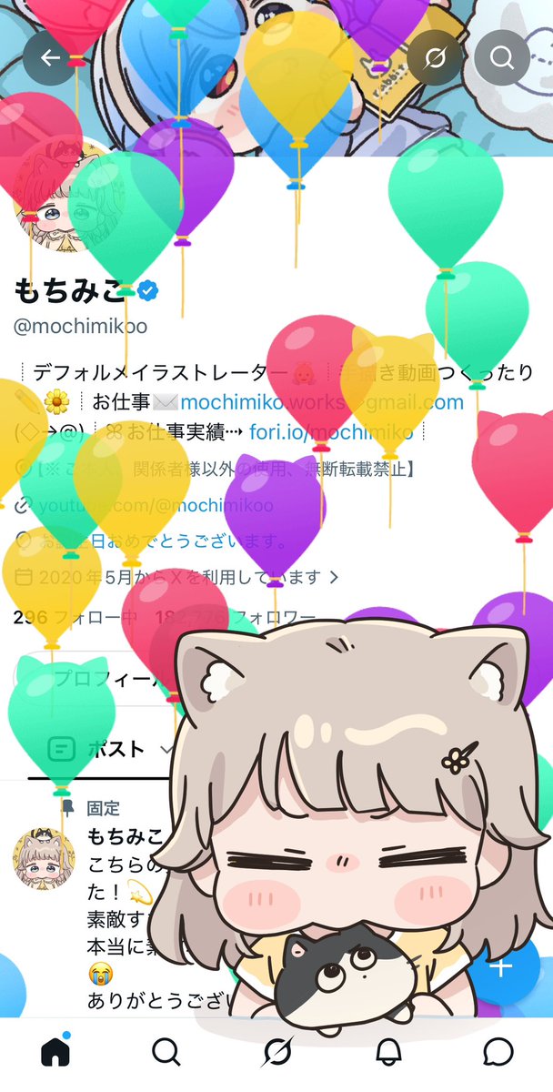 mochimikoo's tweet photo. たんじょうびだ〜！🎈 https://t.co/g4M1oFUmLY