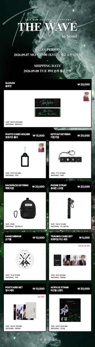 inkodeofficial's tweet photo. 📢[#공지][#Notice]

2026 KIM JAE JOONG CONCERT [THE WAVE] OFFICIAL MD 상시 판매 안내

🔗 https://t.co/ykFsU7YGOo

@bornfreeonekiss
#김재중 #재중 #KIMJAEJOONG
#JAEJOONG #ジェジュン #金在中
#THE_WAVE #더웨이브 https://t.co/Ex7beb8gPw