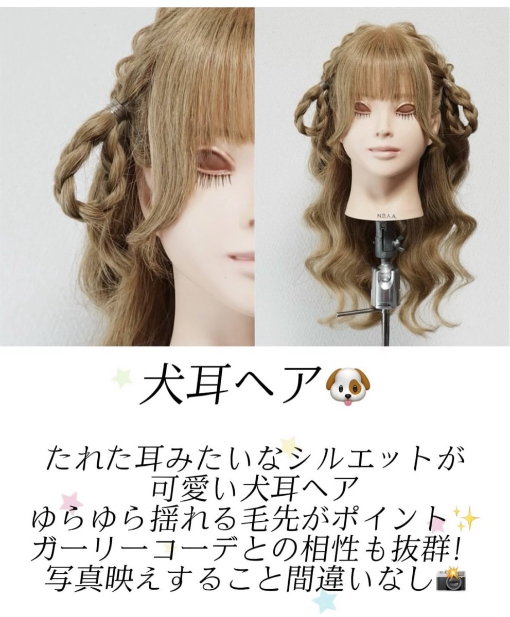 hachimi_0712's tweet photo. @noonico_mah 犬耳とかどうですか？？
ミニーちゃんも可愛いと思けど長さ的にどうなんでしょう、、、 https://t.co/IhZ6d4xlXI