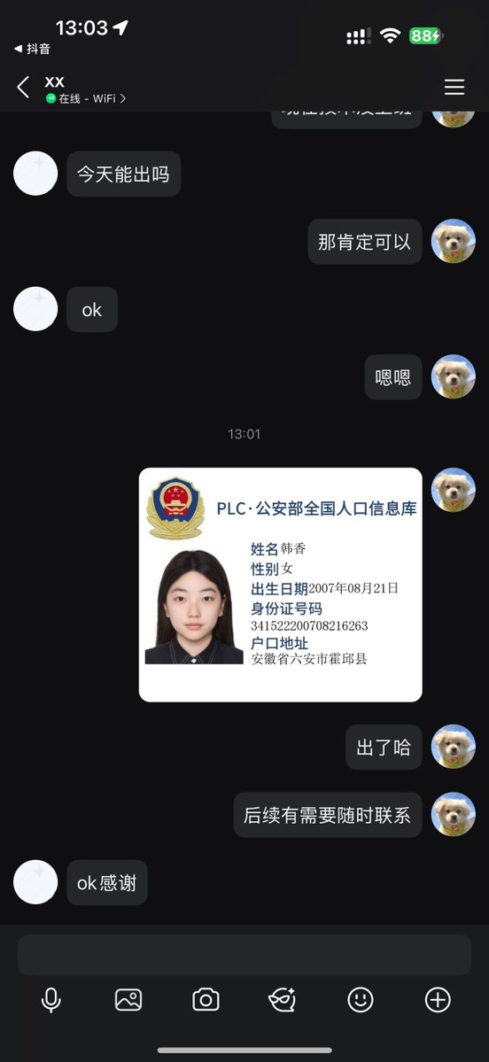 Katsuo_nin's tweet photo. 现在需要开户的还可以联系，Q3036652037，全网第一 https://t.co/j0kQlSDORK