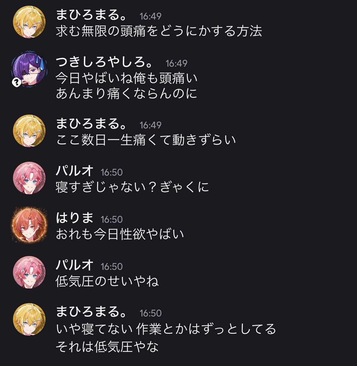 harima_haa's tweet photo. 低気圧の影響ヤバい https://t.co/DSQXbXc7Dh