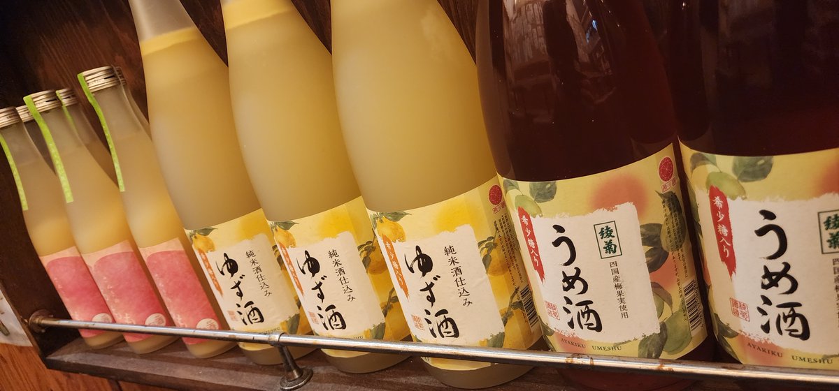 dteUDON's tweet photo. 大人気焼酎MAO　
などなど
香川の焼酎、日本酒、果実酒
たくさん来たよ🍶 https://t.co/CuyxNWiFCH