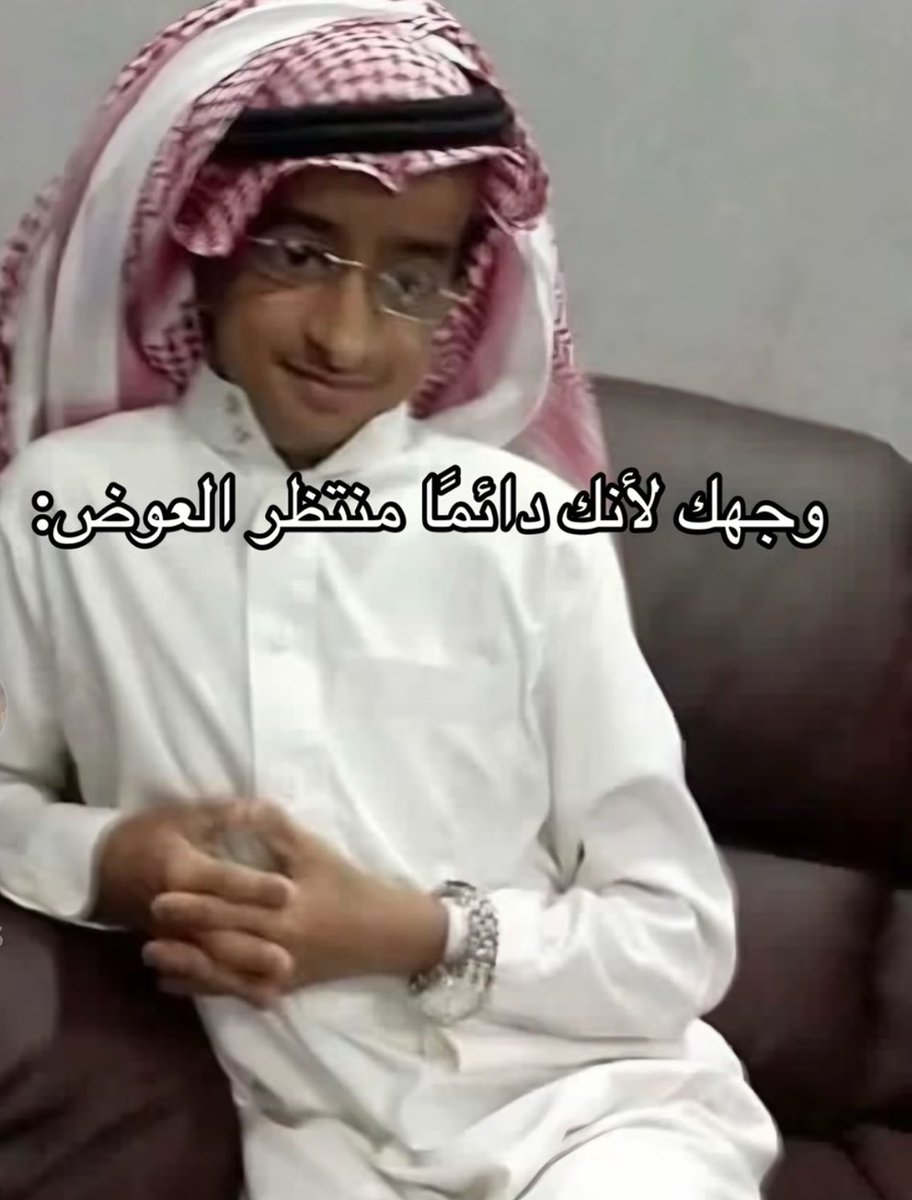lNOTHUMAN's tweet photo. انطردت ❤️ https://t.co/qPL997Orw5