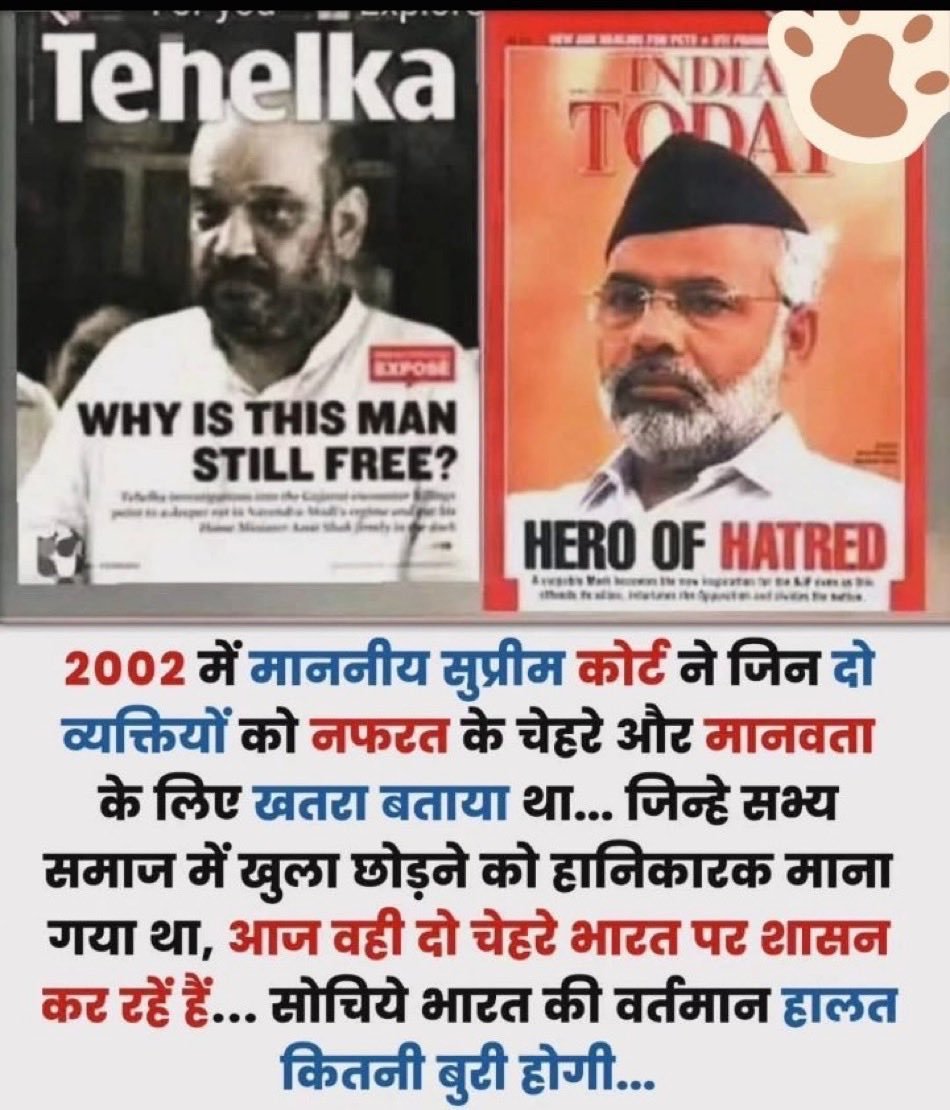 pan39878's tweet photo. विपक्ष की "गलतियां" गिनवाने से पहले,

अपने "कर्मो" पे भी नज़र डाल लेनी चाहिए ! https://t.co/rpRJqfjYEt