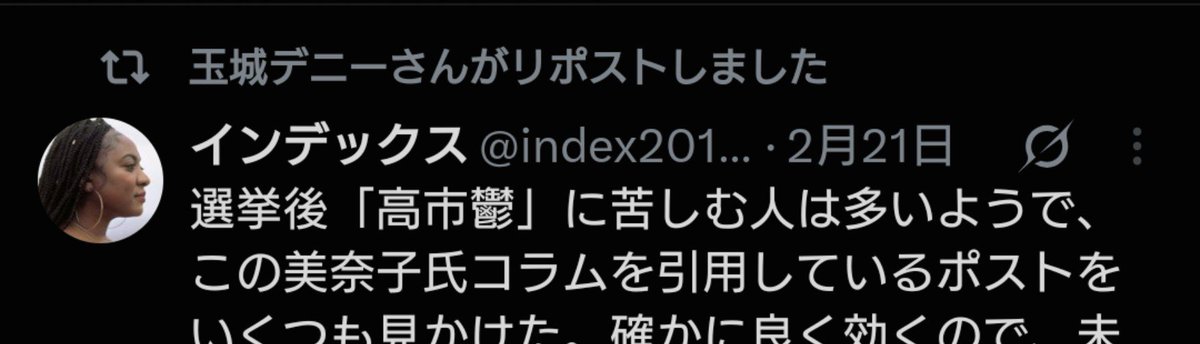 wZ9tUOjp5corpIo's tweet photo. 玉城デニー
「人格攻撃はやめなさい！」

国民
「お前や‼️‼️‼️」 https://t.co/CjHtAXsI5d