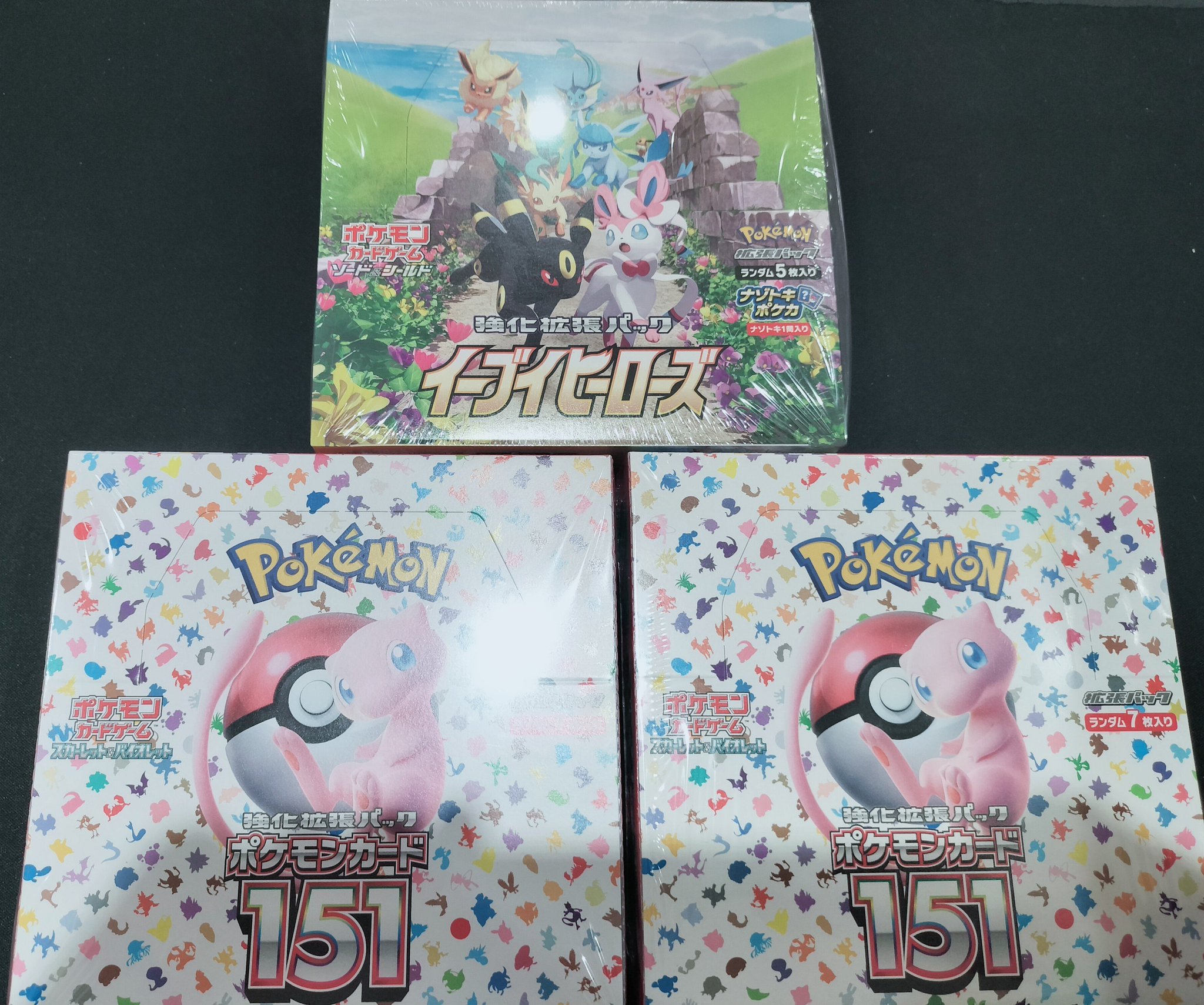 山崎　拡張シートカード➕α 102枚まとめ売り ポケ堂高崎店【ポケカ専門店】 on X: 